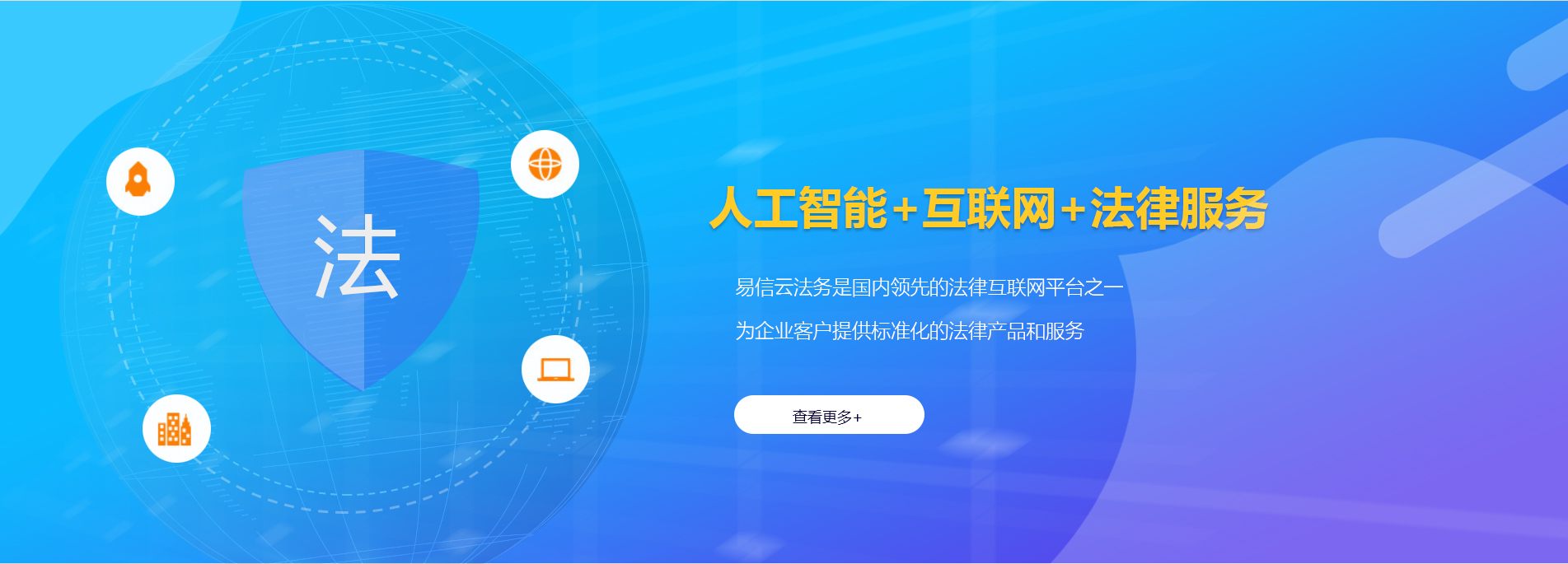 葫芦岛律师在线咨询